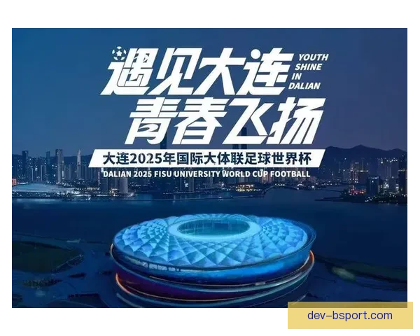 2026年世界杯官宣持票观众可免费领取纪念徽章现场福利升级