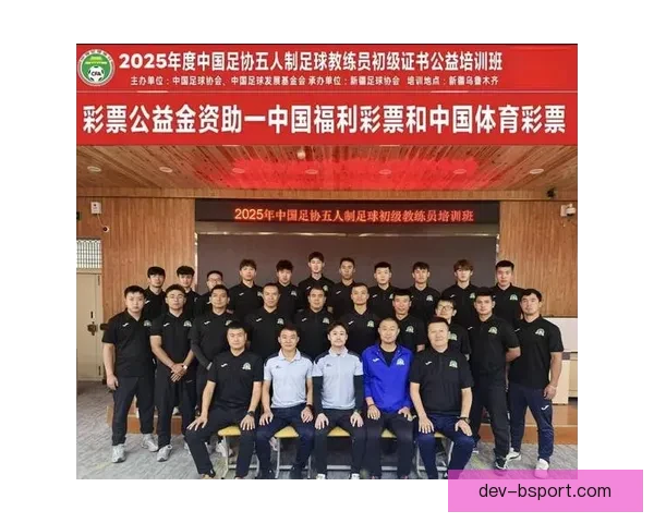 构建完善女足青训体系推动各级足协协同发展并夯实国家队梯队建设基础