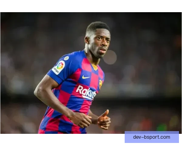 登贝莱在对阵西班牙意甲赛事中的个人能力全面体现与精彩表现分析