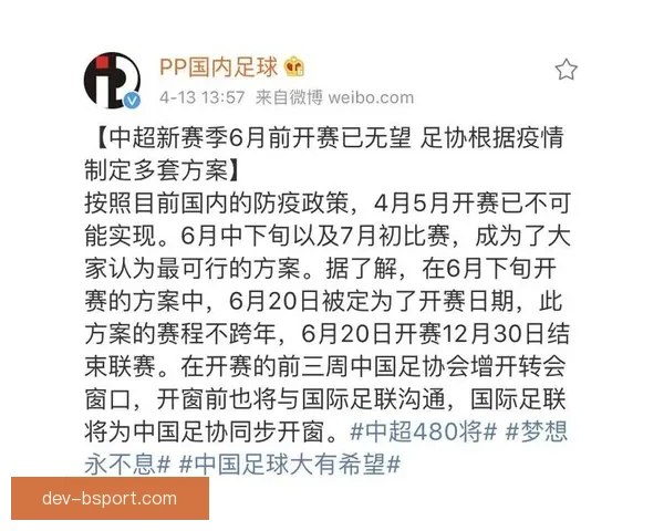 FIFA国际比赛日赛程全解析你必须了解的关键信息时间安排与参赛影响 FIFA国际比赛日赛程全解析你必须了解的关键信息时间安排与参赛影响